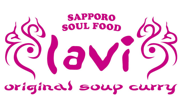 Soup Curry Lavi New Chitose Airport Branch