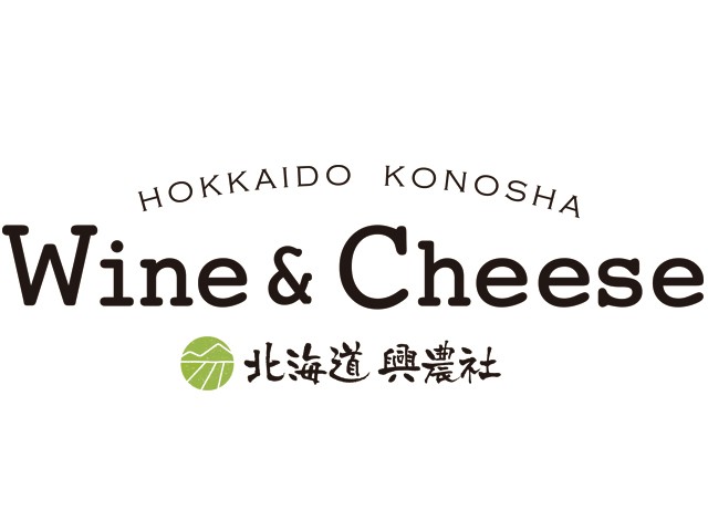 Wine & Cheese Hokkaido Konosha