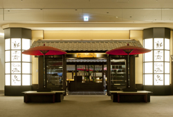 设立了日本国内机场首座可以享受天然温泉乐趣的放松休憩设施。