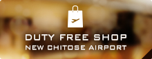 DUTY FREE SHOP NEW CHITOSE AIRPORT