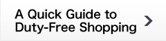 A Quick Guide to Duty-Free Shopping