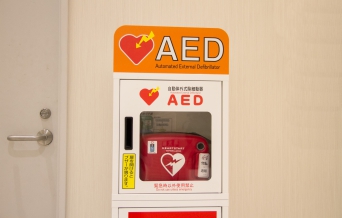 AED(體外式自動電擊器）
