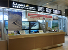 Tour desk (Kamori sightseeing)    