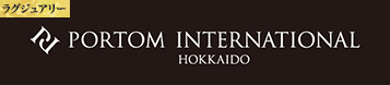 PORTOM INTERNATIONAL HOKKAIDO