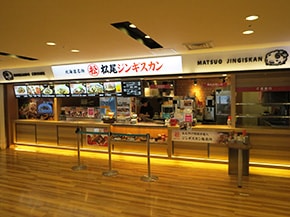 MATSUO JINGISUKAN - New Chitose Airport Foodcourt