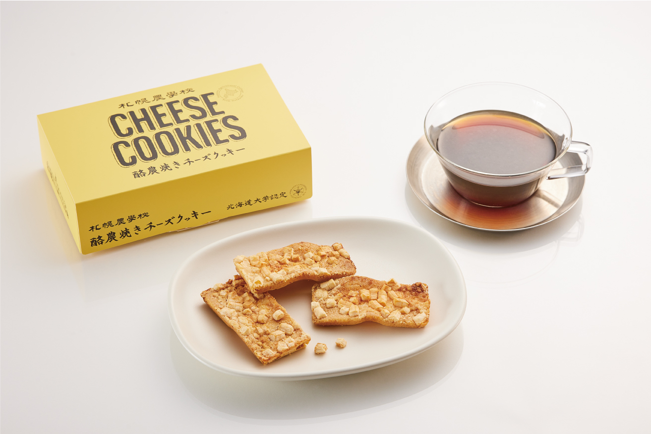 「札幌農学校」の新シリーズ「酪農焼きチーズクッキー」4月29日発売！