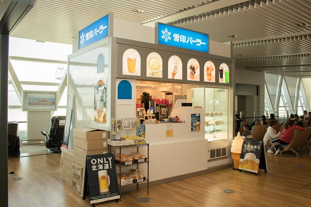 YUKIJIRUSHI PARLOR International Flights Departure Gate Shop