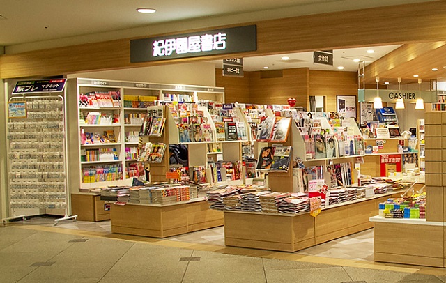 Books kinokuniya chitose airport branch