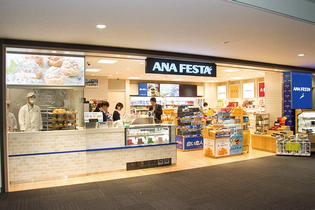 ANA FESTA（7番ゲート店）