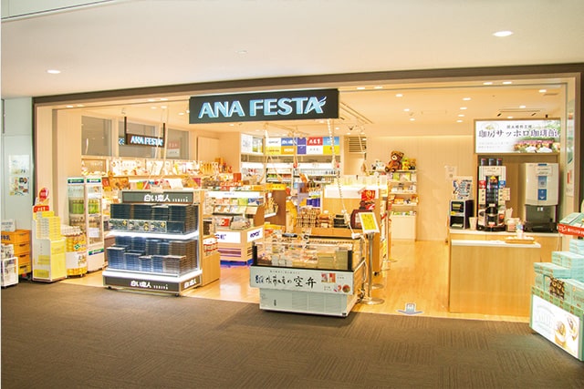 ANA FESTA 9番ゲート店