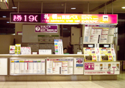 中央巴士服務櫃台